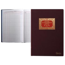 Libro miquelrius n. 64 folio 100 hojas -facturas emitidas